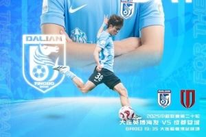 大连英博vs成都蓉城双方上半场都没有射正，本赛季第4场半场0射正