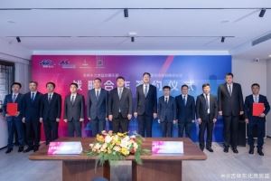 “长白山恩都里”冠名吉林东北虎 长白山恩都里男篮正式启航